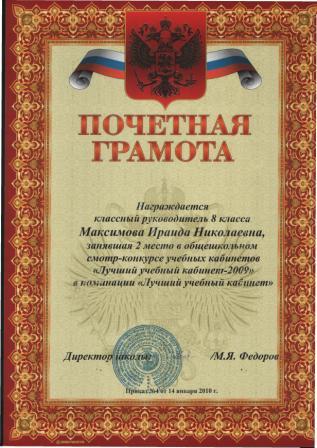 ответы на муниципальнау олимпиаду по химии 2008 2009 года ответы на муниципальнау олимпиаду по химии 2008 2009 года